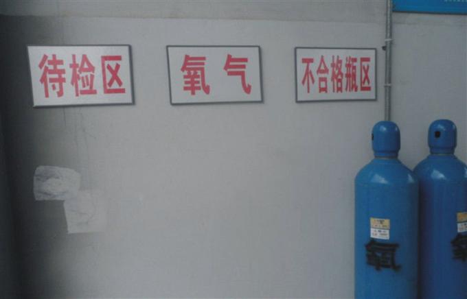 Cryogeen de Vloeibare Zuurstofmateriaal 50/100 NM van China leveranciers van de de Zuurstofgenerator van ³/van het uur de Medische