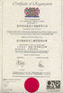 China Hangzhou Union Industrial Gas-Equipment Co., Ltd. certificaten